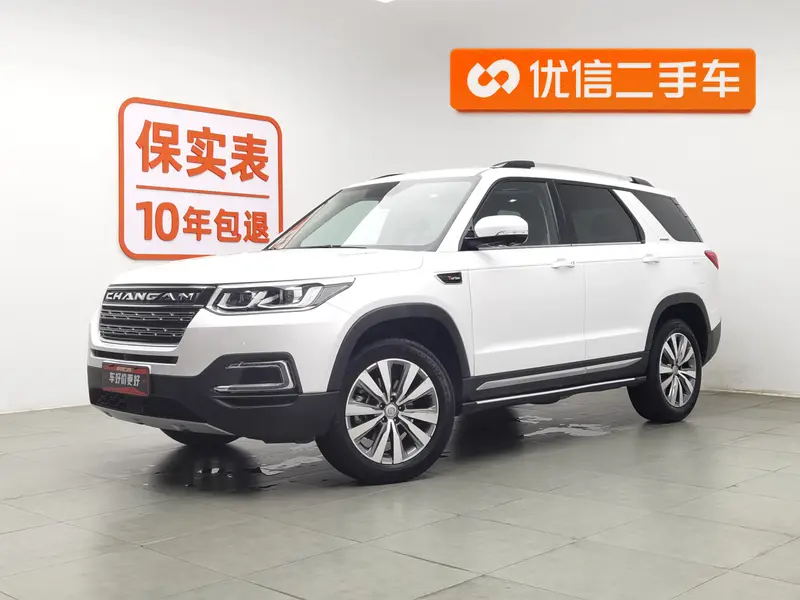 Changan CS95
