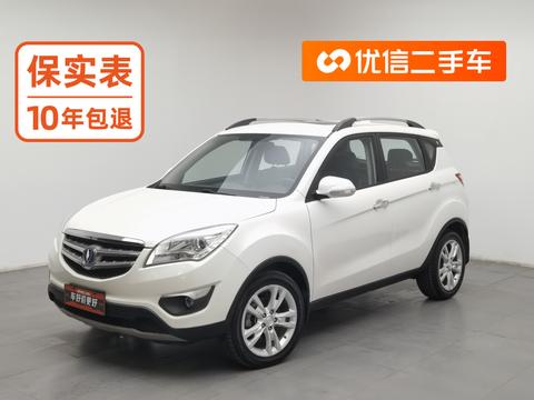 Changan CS35