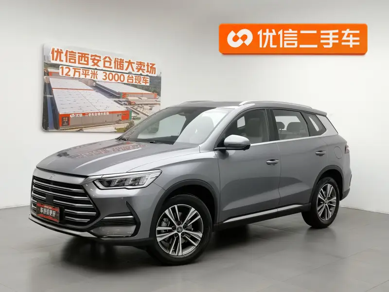 BYD Song Pro