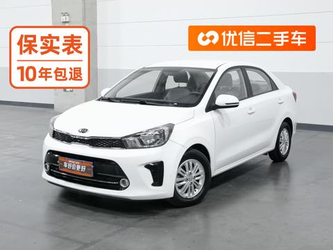 Kia Huan Chi 2017 — пригон из Китая