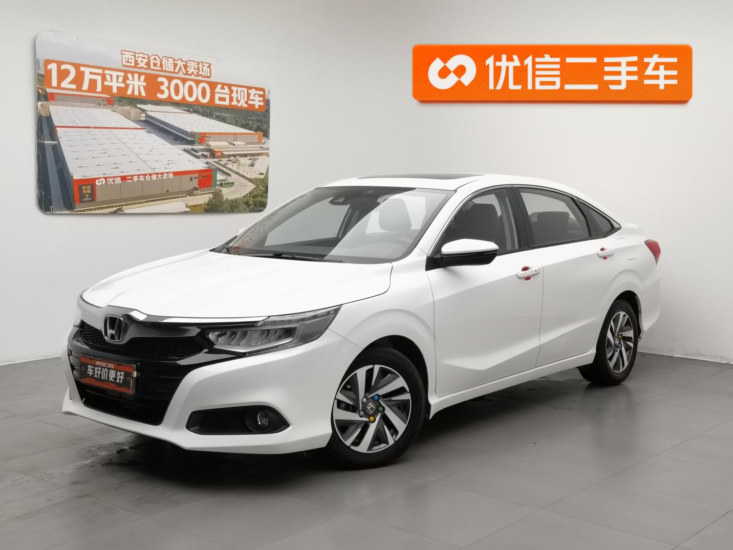 Honda Crider