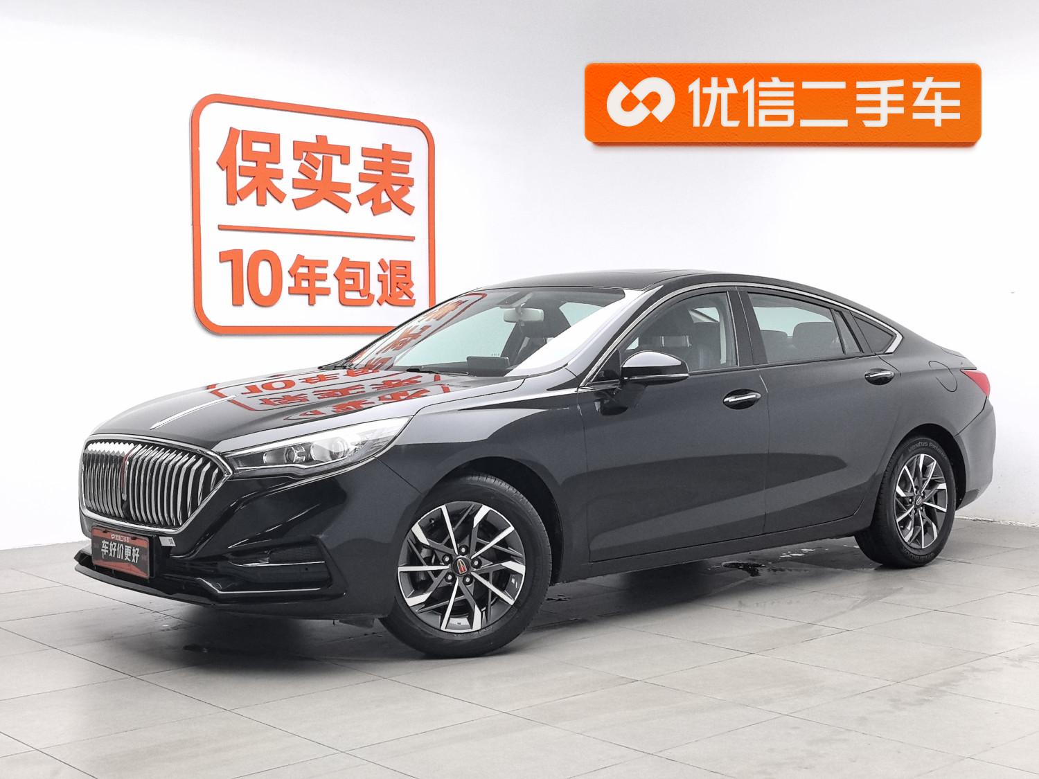 Hongqi H5