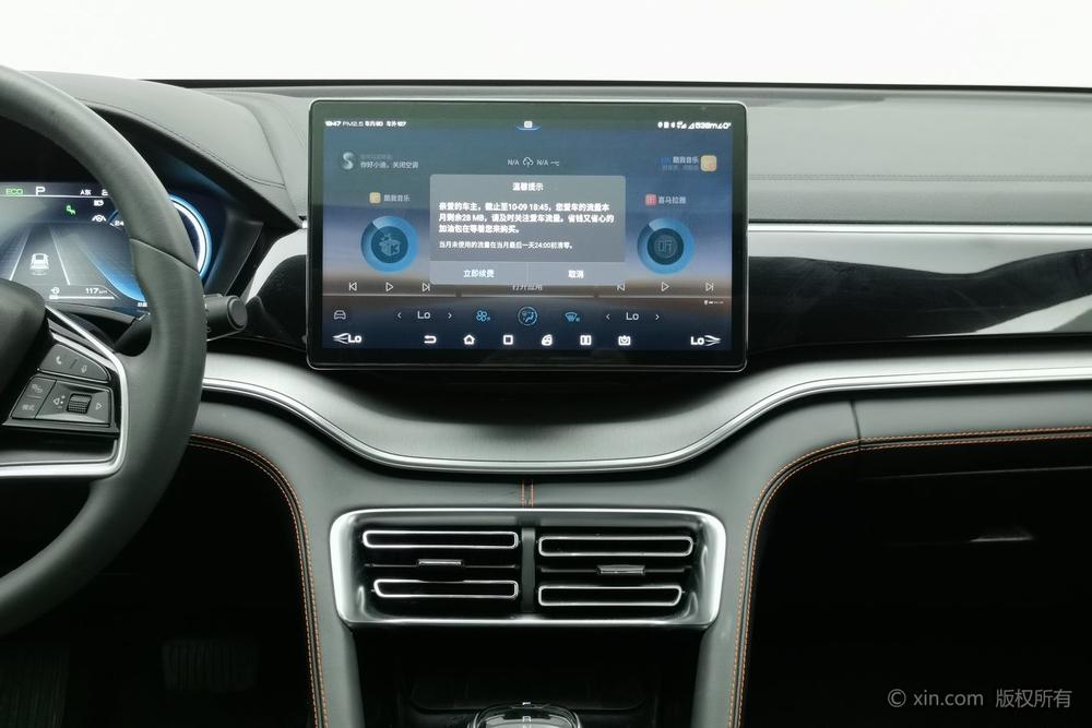 BYD Song PLUS, фото 14