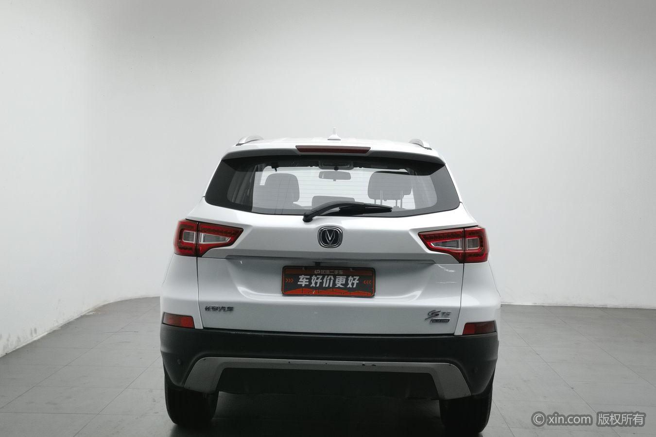 Changan CS75 2016 2.0L MT Luxury V