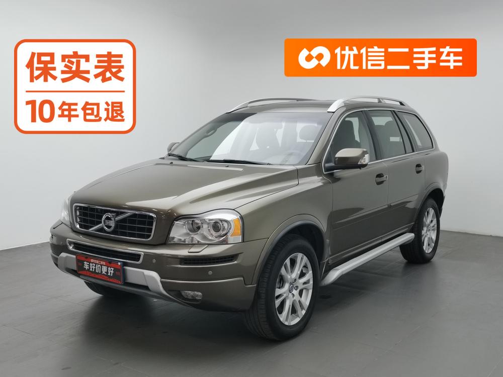 Volvo XC Classic