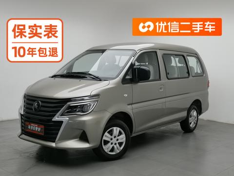 Forthing Lingzhi