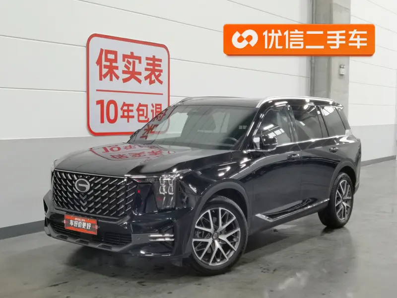 GACTrumpchi GS8