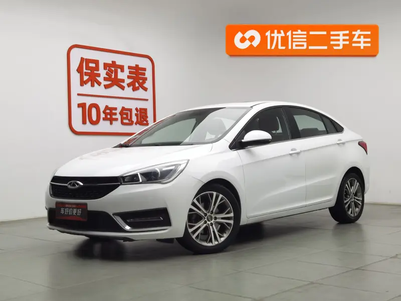 Chery Arrizo 5