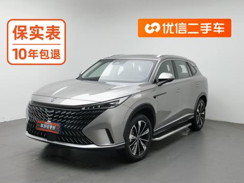 Roewe RX5
