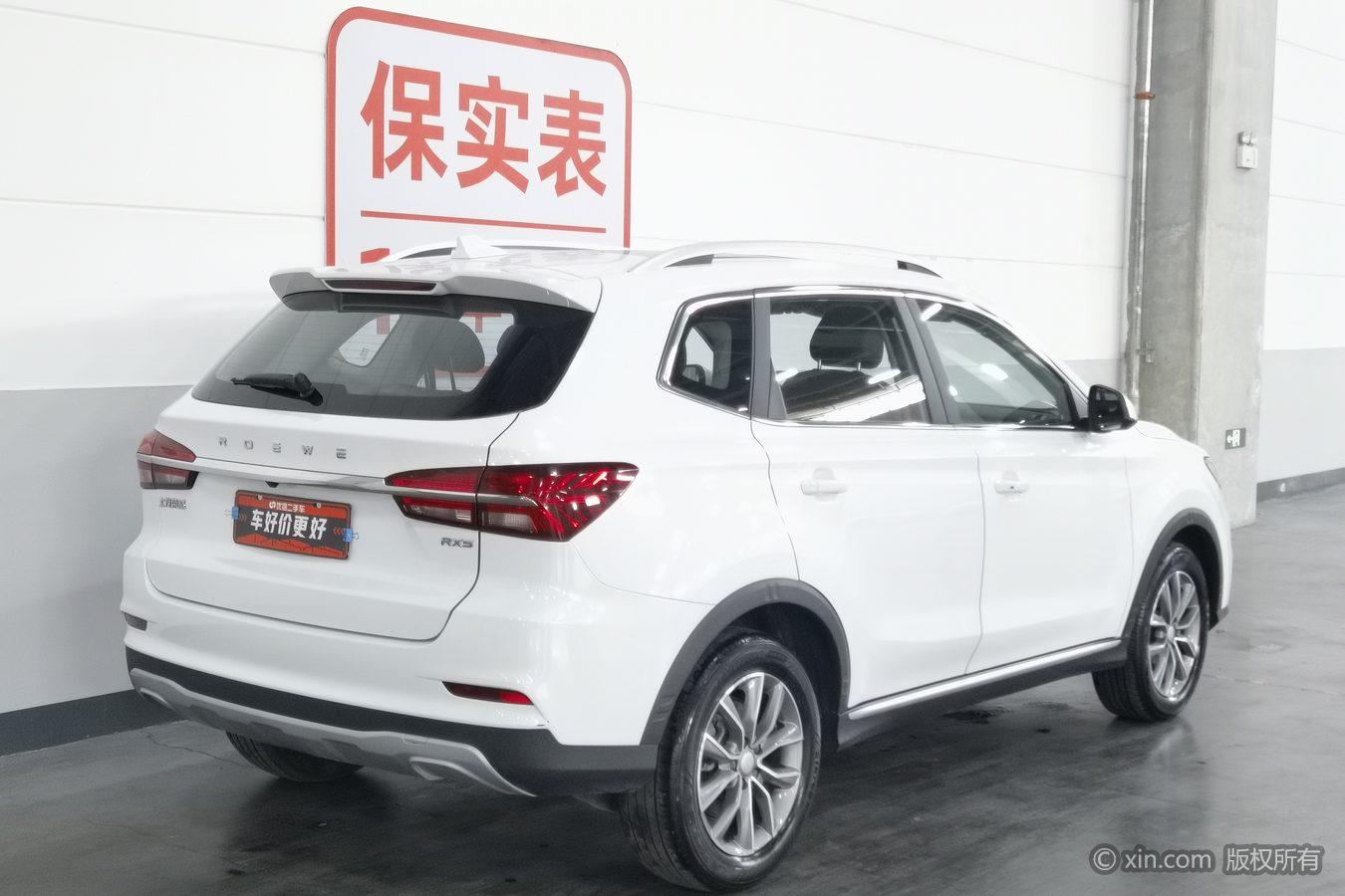 Roewe RX5 2022 330TGI AT