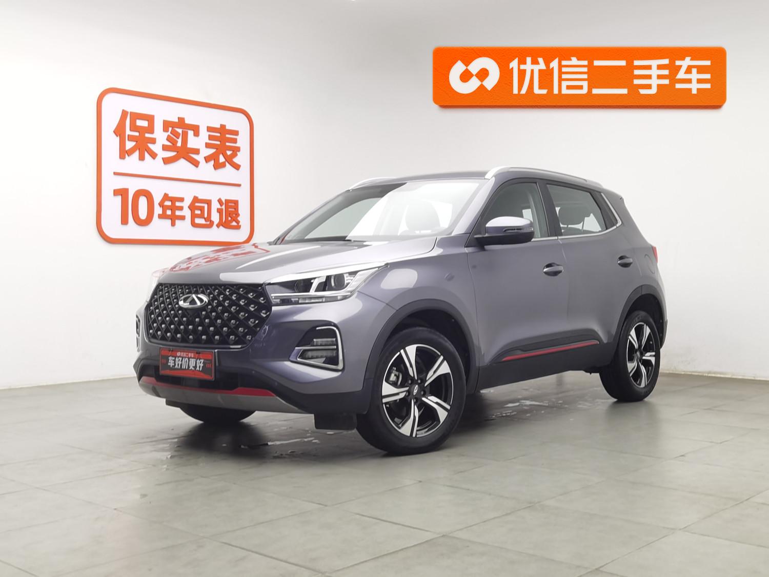 Chery 5x