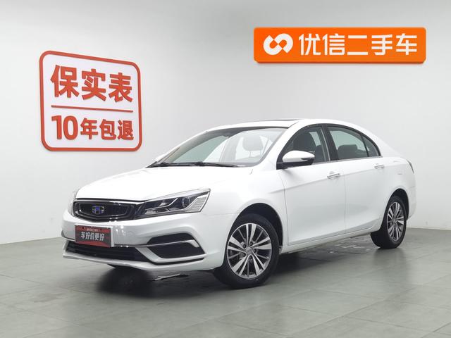 Geely Emgrand GT 2018 года выпуска