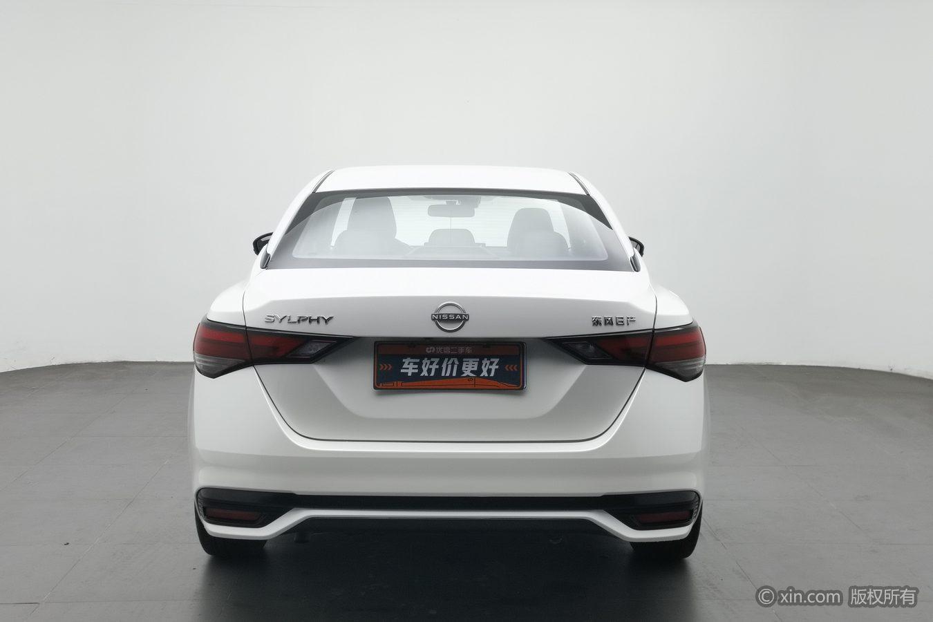 Nissan Sylphy 2023 1.6L CVT Enjoy