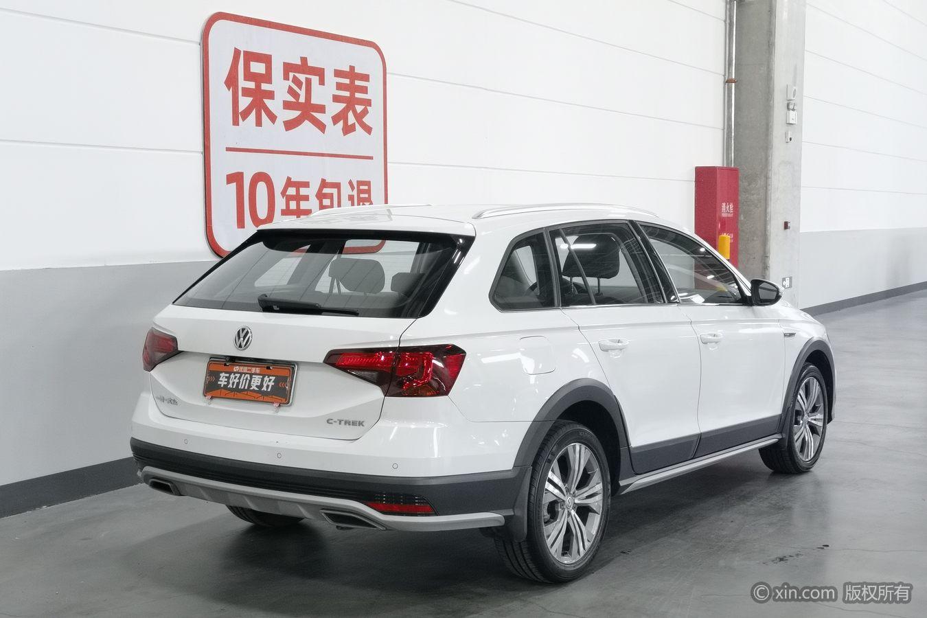 Volkswagen C-Trek 2020 1.5L AT Comfort