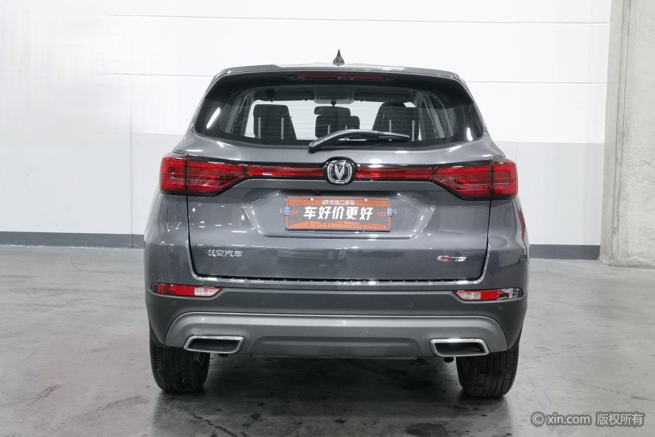 Changan CS75 2024 Enjoy 1.5T MT Elite
