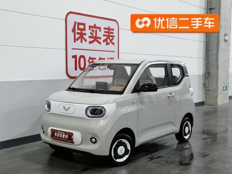 Wuling Hongguang MINI EV