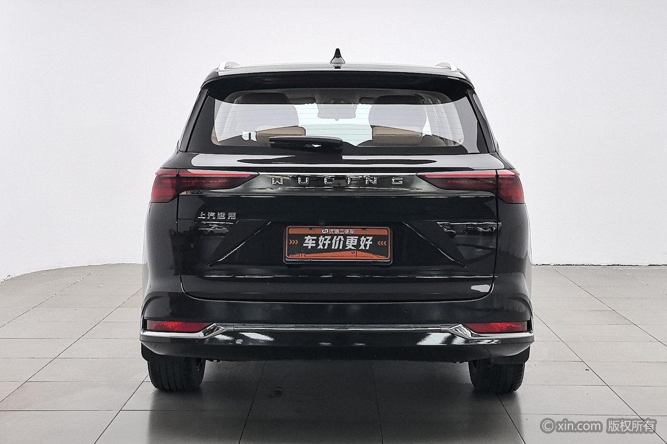 Wuling Victory 2023 2.0L DHT