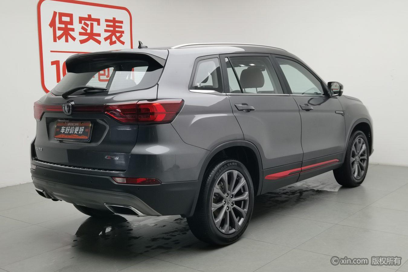 Changan CS75 2022 1.5T DCT Luxury