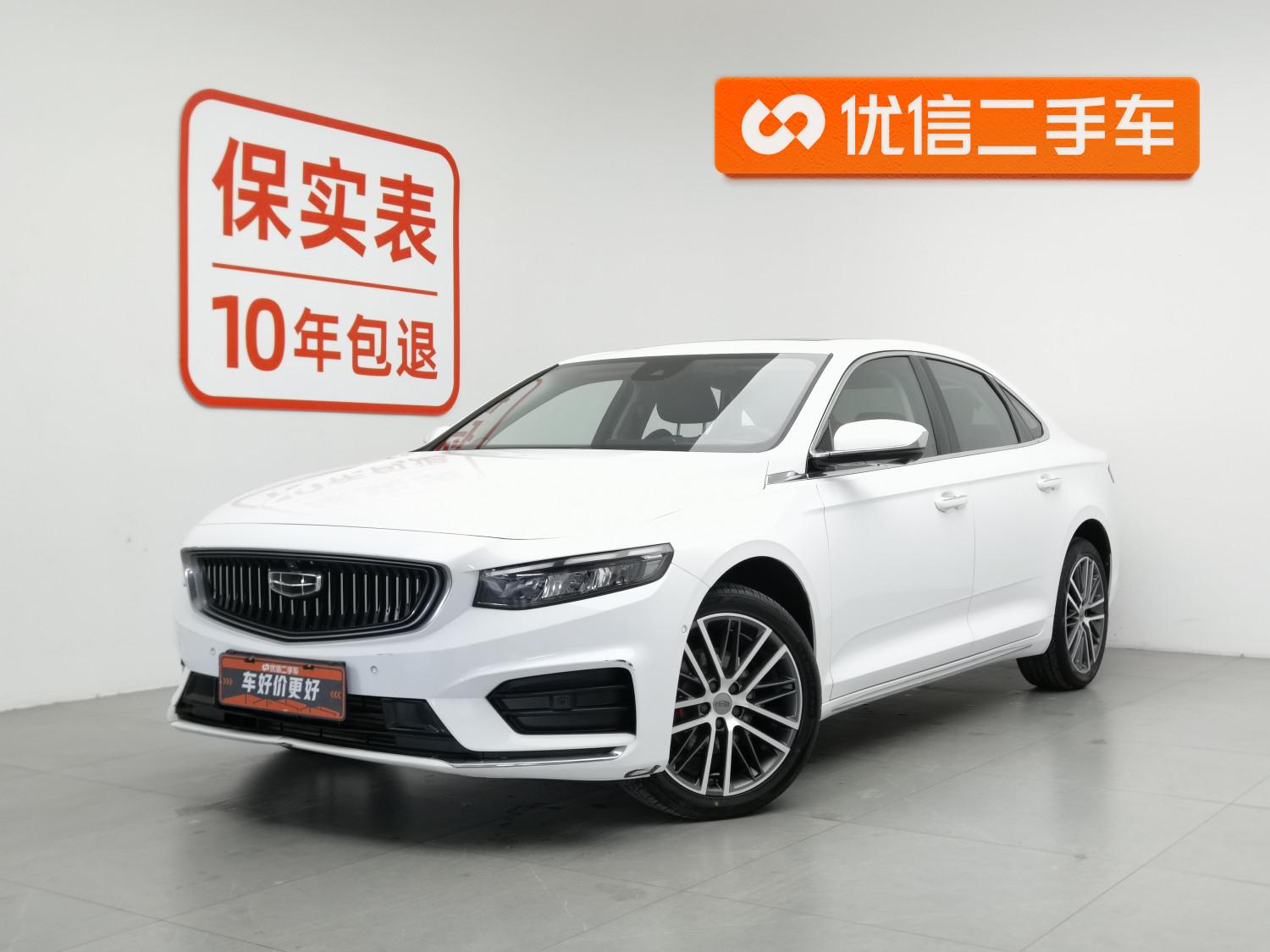 Geely Preface