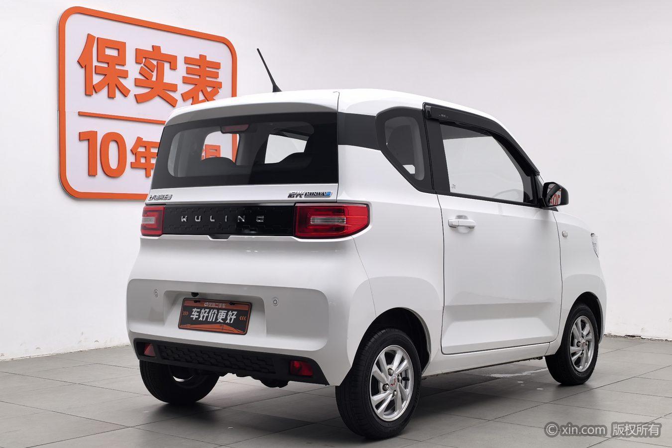 Wuling Mini EV MINIEV 2020