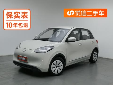 Wuling Bingo