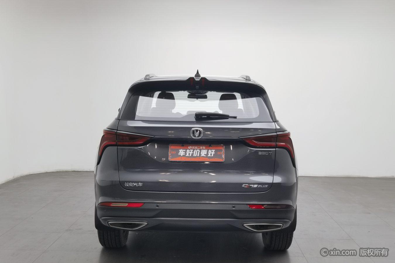 Changan CS75 Plus 2020 1.5T AT Luxury