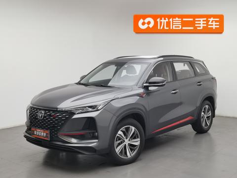 Changan CS75 Plus 2020 1.5T AT Luxury