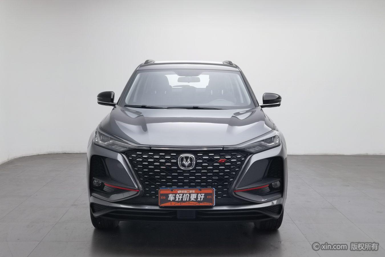 Changan CS75 Plus 2020 1.5T AT Luxury