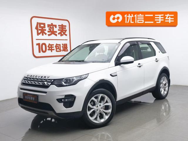 Land Rover Discovery Sport 2016 2.0 T HSE
