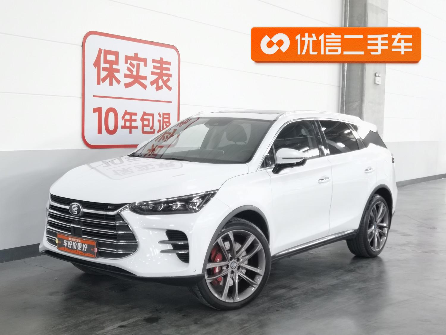 BYD Tang