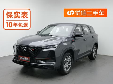 Changan CS75 Plus 2021 1.5T AT