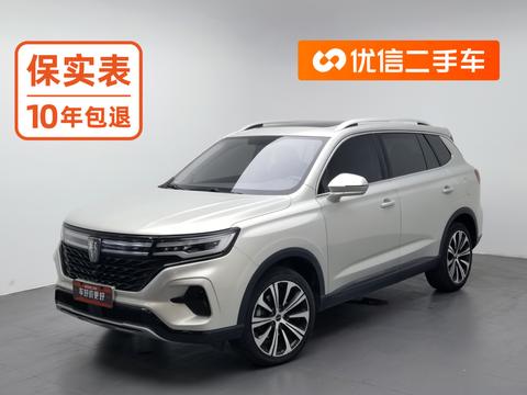 Roewe RX5 Max 2021 Supreme 400TGI AT Luxury