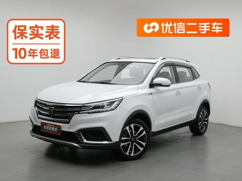 Roewe RX3 2018 — пригон из Китая