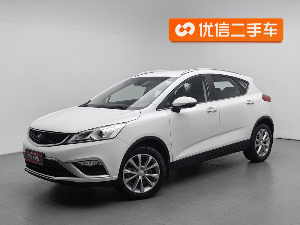 Geely Emgrand GS