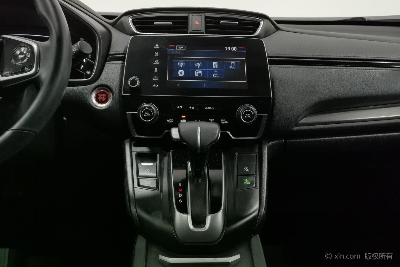 Honda Hao Ying id 4440078 из Китая 19