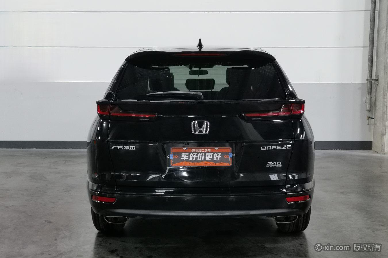 Honda Hao Ying id 4440078 из Китая 20