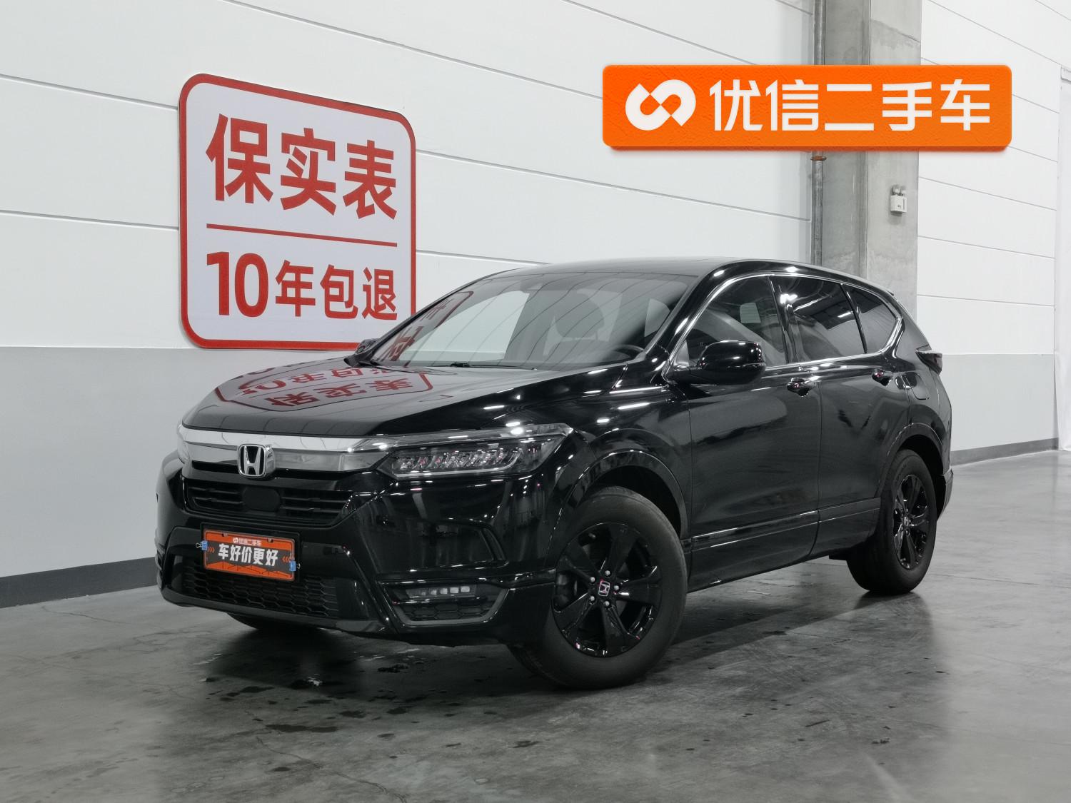 Honda Hao Ying id 4440078 из Китая 23