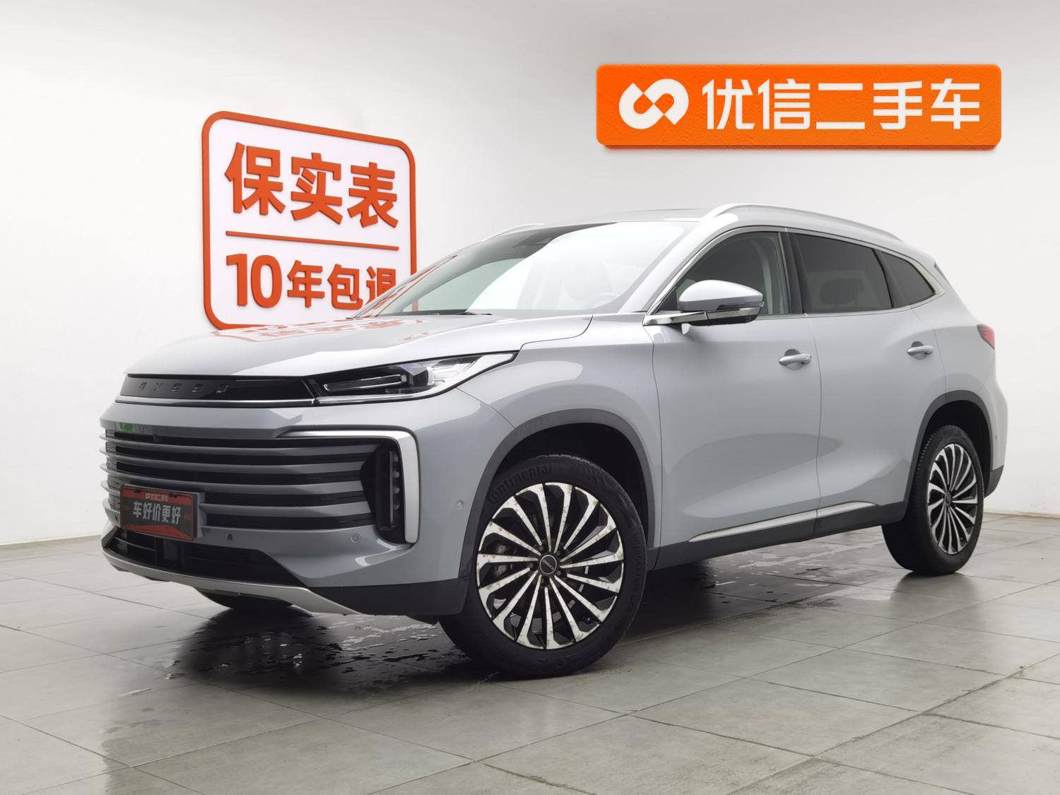 Exeed Lingyun