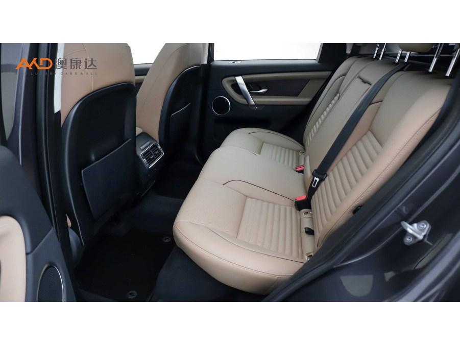 Land Rover Discovery Sport Sport 2024 249PS R-Dynamic SE 5 мест