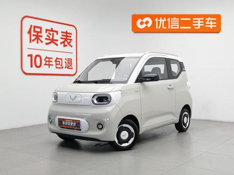 Wuling Hongguang MINI EV