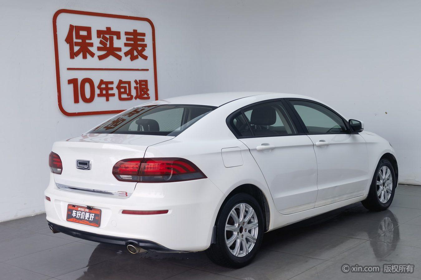 Qoros 3 2021 3S 1.5T CVT Lead