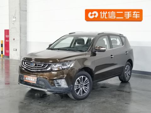 Geely Vision X6