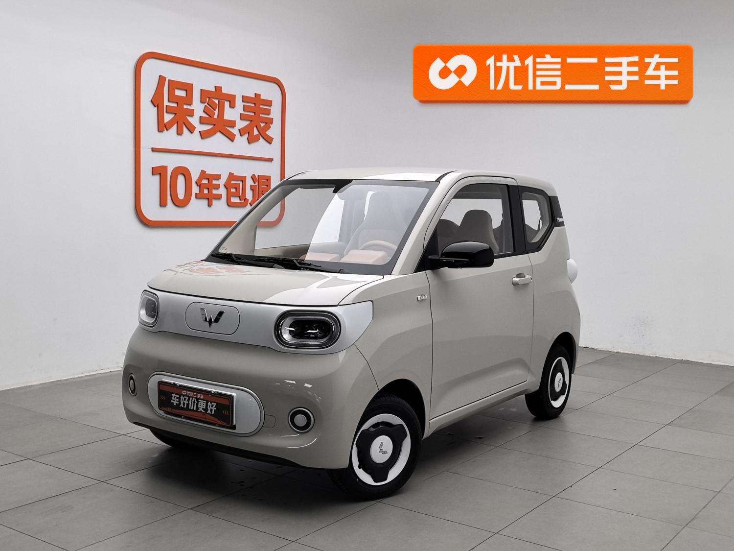 Wuling Mini EV