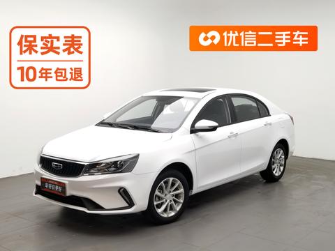 Geely Emgrand 2021 — пригон из Китая