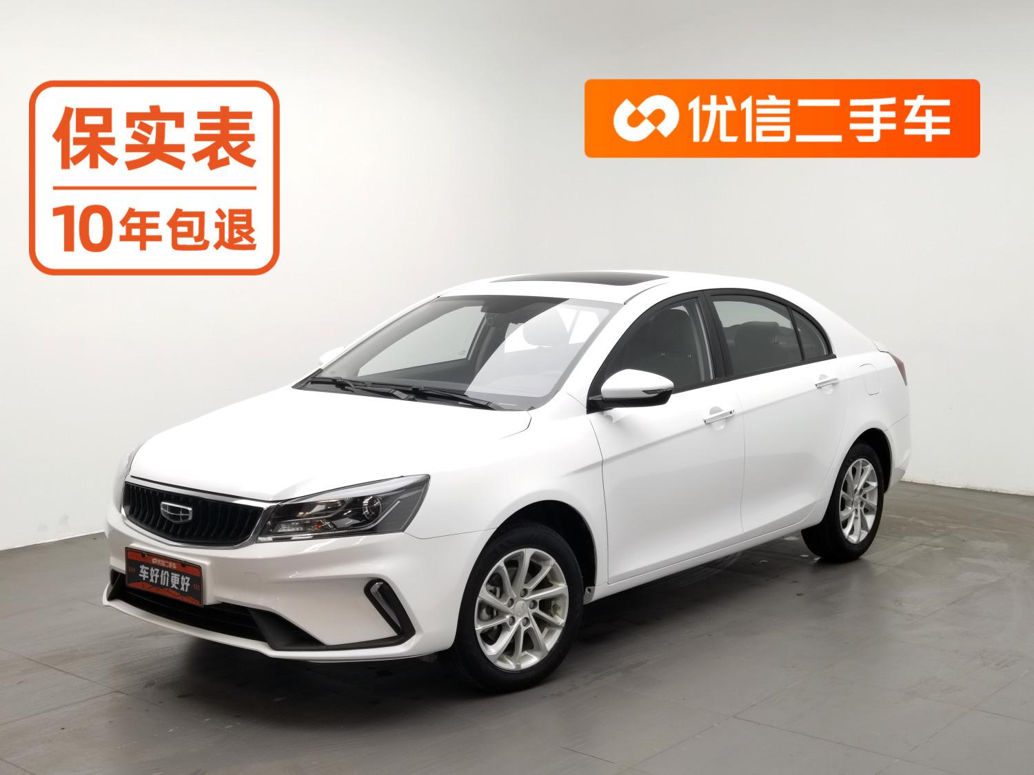 Geely Emgrand — фотографии объявления, Фото 2