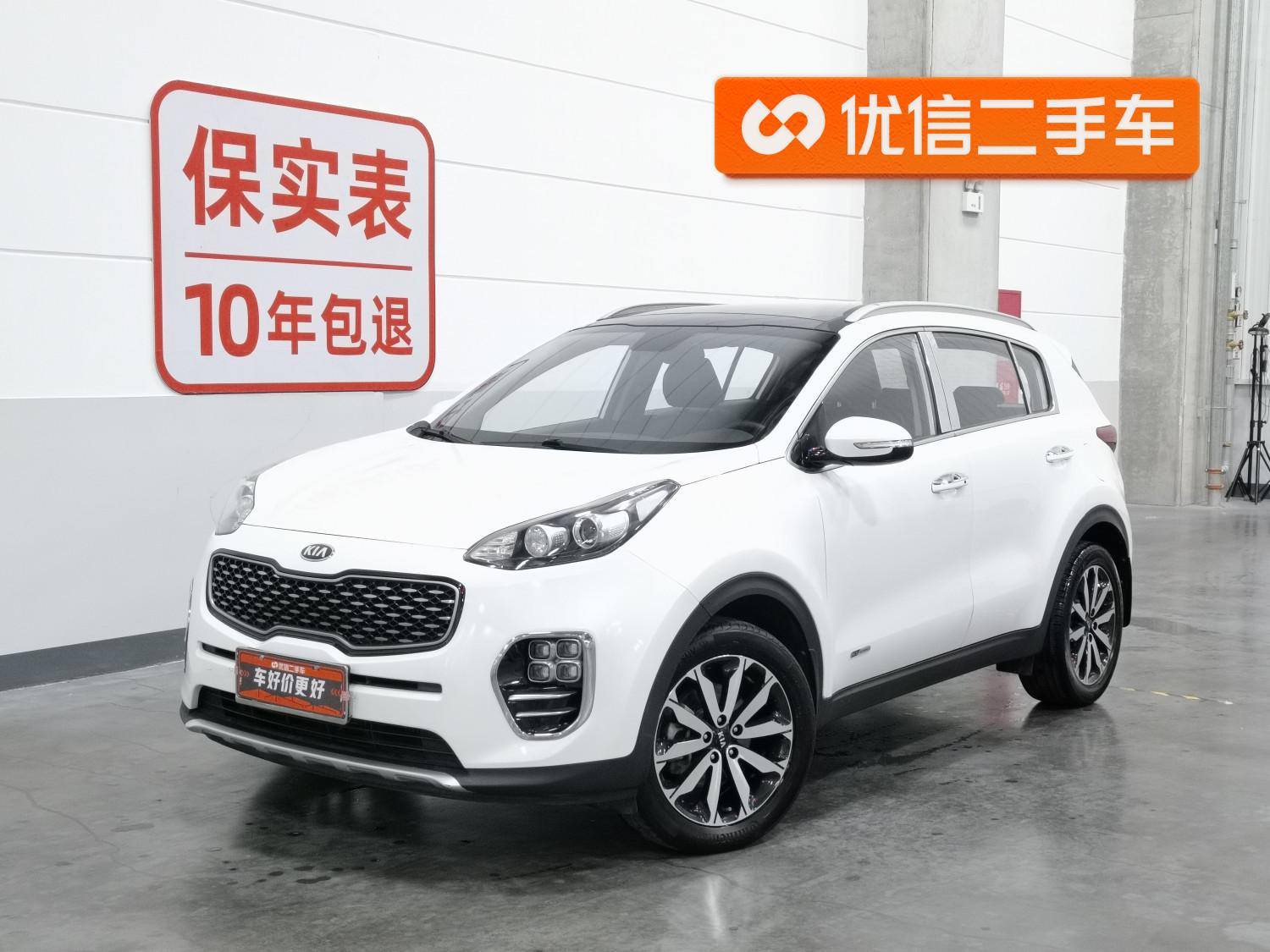 Kia KX5