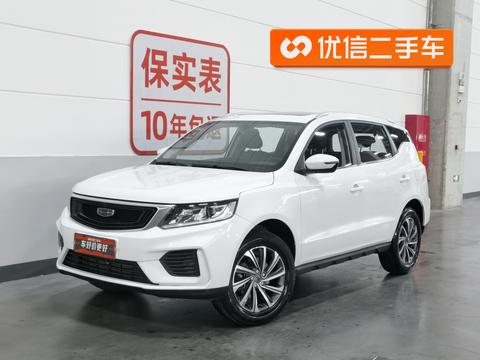 Geely Vision X6