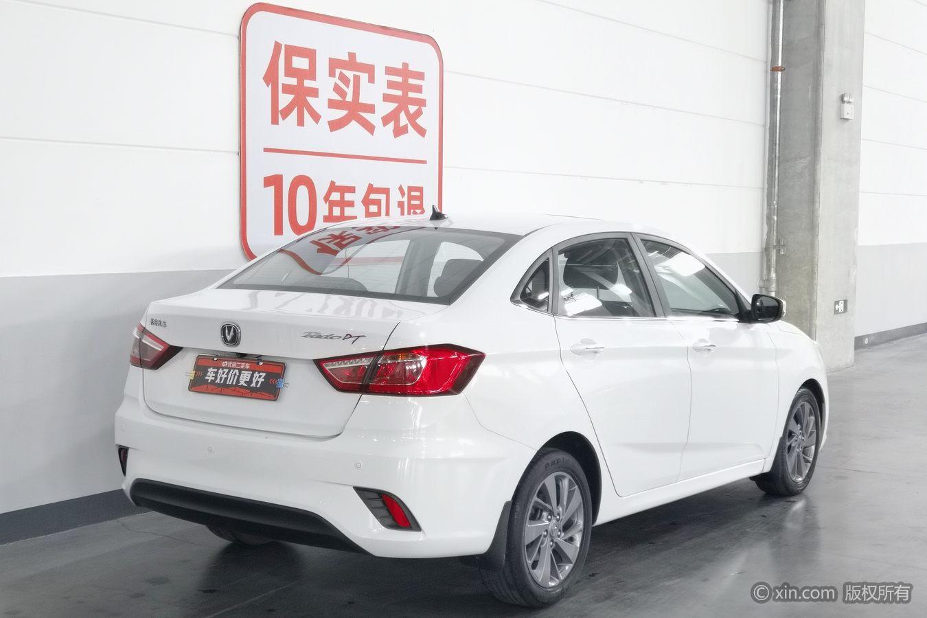 Changan EadoDT DT 2018 1.6L MT Smart