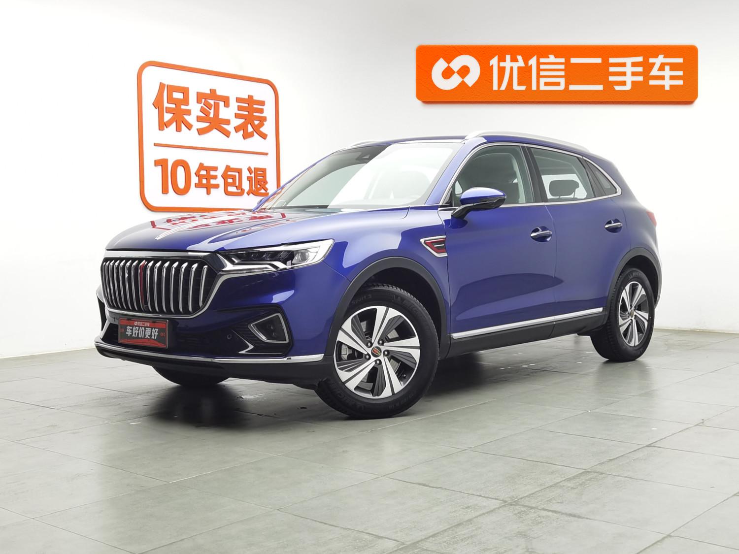 Hongqi HS5