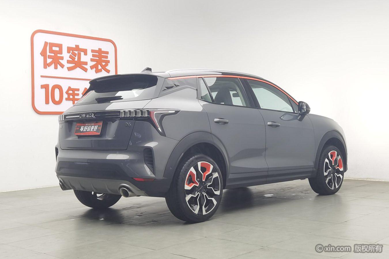 Lynk & Co 06 2023 Remix 1.5T Halo